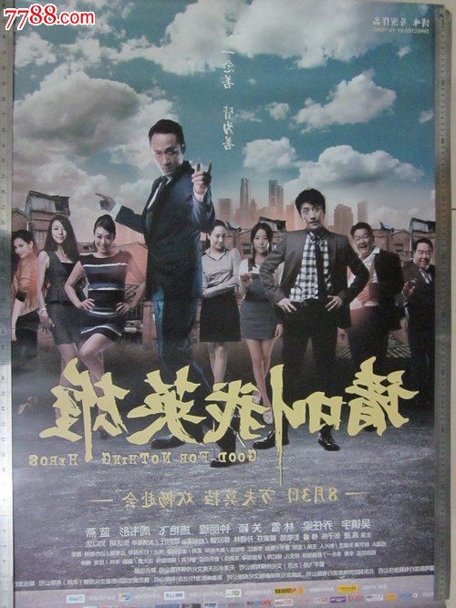 公司委托办理不动产证委托书